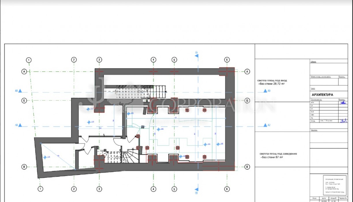 Public place For rent, Център, 273 sq.m.
