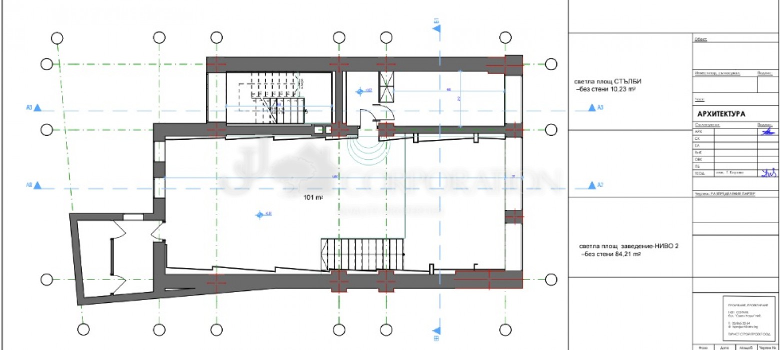 Public place For rent, Център, 273 sq.m.
