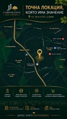 Two bedroom For sale, Овча купел, 114 sq.m.
