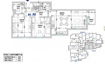 Two bedroom For sale, Овча купел, 114 sq.m.