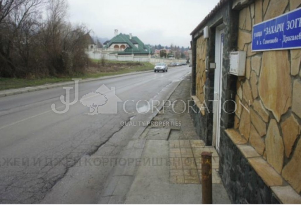 Парцел за продажба, Драгалевци, 4800 кв. м.